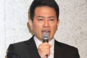 【悲報】宮迫さん、加藤茶コースを辿ってしまう