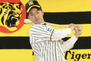 阪神入りの山本泰寛が入団会見　背番号「00」「ジャイアンツを倒して優勝」