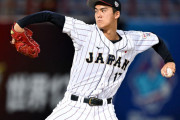 侍U18が台湾に1安打で勝利　まさかの5回まで無安打…スクイズが決勝点のヒヤヒヤ展開