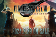 FF7リバース　ストーリーだけで40時間、やりこみで100時間と前作の倍のボリュームの模様