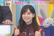 隠しコマンド大成功！朝から絶好調な櫻坂46遠藤理子、今週は大活躍【ラヴィット！】