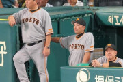 【巨人】西勇輝に２安打完封負け…大久保博元打撃チーフコーチ「屈辱的な負け方。何もかも俺の責任」