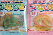 三大惜しまれつつ亡くなった菓子 「トーマスのチューイングキャンディー」「ひもQ」