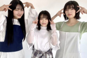 各センター楽曲MVの見どころを紹介！櫻坂46森田ひかる×藤吉夏鈴×山﨑天『MEN’S NON-NO』6月号オフショットがグループ公式ツイッターで公開