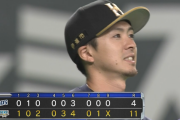 日ハム大勝で4位浮上！上沢6回途中4失点2勝目！大田マルチHR6打点と大暴れ！