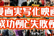 実写邦画監督「日本人はドラマを見ずにアニメばかり。日本人の感性が幼稚、貧困化してる」