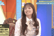 【日向坂46】ミーグリで急増しそうなハンドシェイクｗｗｗｗｗｗｗｗｗｗｗ