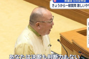 平和教育止めると消されるんか？　〜　辺野古転覆 自民・島袋「危険な海上抗議はやめるべきでは？」デニー知事「行われるべき」