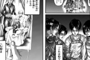 【悲報】進撃の巨人さん、壁の外に人類がいた