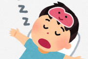 【衝撃】ガチで「これやったら睡眠の質が爆上がりしたわ」ってものｗｗｗｗｗｗｗ