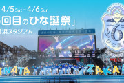 【日向坂46】あの芸人さん、無事おひさま化した模様