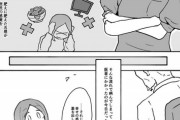 【悲報】この漫画の元お嬢様、「幸せのハードル」を下げるためとんでもない事をしてしまうｗｗｗｗｗ