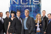 『NCIS ネイビー犯罪捜査班』シーズン12、待望の吹替版がスーパー！ドラマＴＶで日本初放送