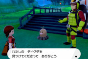 【画像】ポケモンのディグダのコスプレしたから点数つけてくれｗｗｗｗｗｗｗｗｗｗｗ