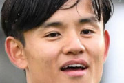 【悲報】サッカー久保君限界を迎えつつある