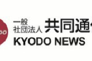共同通信「首相は、北のミサイル飛翔中に通院してました」