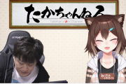 文野環さん、結局Nyanを最後までやり通す『ンゴ姉頑張ってて草』【にじさんじ】