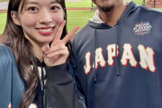 中田選手と真莉愛ちゃんの最新ツーショットｷﾀ━🩷٩(｡•ω•｡)🩷و━!!