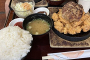 【画像】拷問監「朝一寝起きでこれを完食しろ」