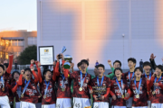 0-2から大逆転で日本一! 浦和Jrユースの合言葉は「仁さんのために」慕われながらクラブを去る36歳指揮官、主将が継承する“浦和の血”