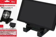 Switch2、熱すぎて冷却ファンが発売してしまう🥵