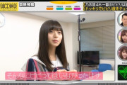 齋藤飛鳥ちゃんのカッコつけが可愛すぎてワロタｗｗｗ【乃木坂46】