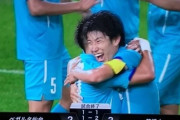 【悲報】日本サッカー界、終わる
