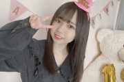 【AKB48】石綿星南「19歳になりました　少しでも年相応に見られることが目標です」