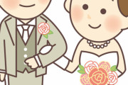 【朗報】男が結婚するメリット、多すぎる→メリット一覧がこちらｗｗｗｗｗ