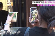 【朗報】日本の抹茶、イギリスでバカほどブームになる