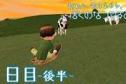 ゲーム実況で一番面白いのってレオモンだよな