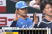 【ソフトバンク対西武18回戦】西武が６－４でソフトバンクに勝利！今季最多１７安打で同一カード３連敗阻止！栗山が４打数４安打！ソフトバンクは１か月半ぶり３連勝逃す