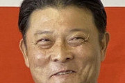 巨人が新体制発表　橋上秀樹氏、松本哲也氏が入閣　1軍内野守備コーチに古城茂幸氏
