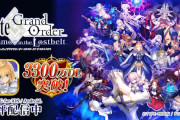 X民さん『言っちゃ悪いがFGOはソシャゲの悪い成功体験すぎる』