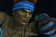 FF10のワッカ「俺は…俺を許せねぇよぉ！！！」←コレ好き