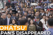 「日本人は働きすぎ！」アルジャジーラが伝える日本の蒸発 海外の反応