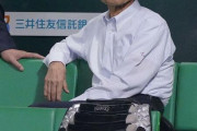 ソフトバンク王貞治会長「これが現実だから」　悪夢のサヨナラ負けでCS敗退　「勝負の世界は最後の最後まで分からない」