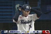 村上53号で先制のヤクルト、先発小澤が4失点炎上　逆転許す