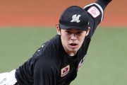 スポニチ記者「佐々木朗希(22)は日本で完成してからMLBではなく、向こうで育成してほしいと考えている