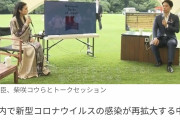 【朗報】小泉進次郎「国立公園にテント設置したからリモートワークに活用してほしい」
