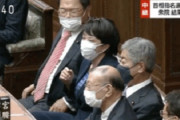 【動画】首相指名選挙「高市早苗くん１」→高市早苗のリアクションが可愛いｗ