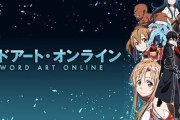 【画像】京楽「スマパチ ソードアートオンライン」筐体上部のパネルが公開！