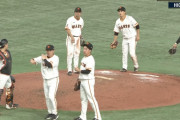 巨人勝利も抑えの大勢が途中交代　杉内コーチが肩を押さえる仕草　何らかのアクシデントか