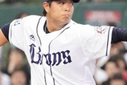 巨人から移籍した西武･高木勇人、戦力外通告･･･