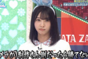 【日向坂46】視聴後の疲労度が歴代No.1だったとの声も… 今週の『日向坂で会いましょう』第2回ぶりっ子選手権の感想まとめ！