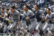 甲子園決勝進出の慶応高校、プロを目指す選手は少数派「将来の目標は弁護士や会社社長」