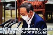 ステージ4でも五輪を開催するのか問われた菅首相 ｢対策しっかり･･･｣を繰り返すだけの機械になる