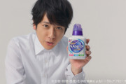 【悲報】嵐の二宮の結婚コメントに怒り再燃でファンブチギレ、ドーム爆発か