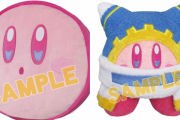『星のカービィ』キュートな生地を使用した手のひらサイズのぬいぐるみ＆両面にカービィがいっぱいのラウンドクッション登場