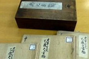 【朝日新聞】明智光秀は本能寺に行かなかった？家臣が実行、古文書に